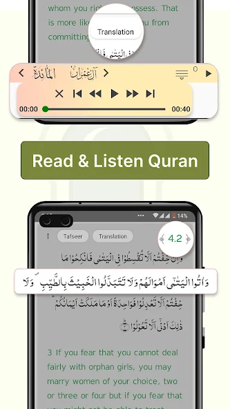 Read and listen Quran